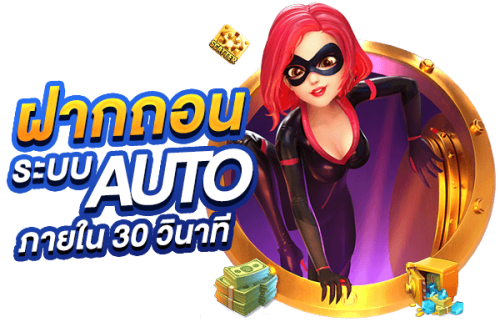 888tga เดิมพันไร้ขีดจำกัด สมัครง่าย จ่ายจริง ระบบอัตโนมัติทันสมัย